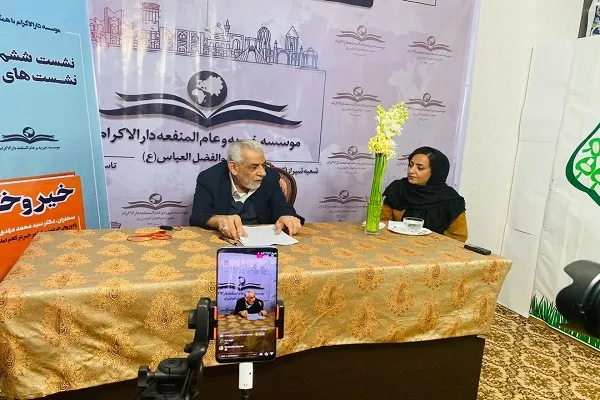 تأثیر خردورزی بر زندگی معنوی / چگونه با خداوند داد و ستد کنیم