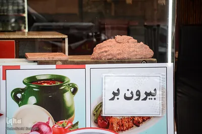حال و هوای رمضان در تبریز