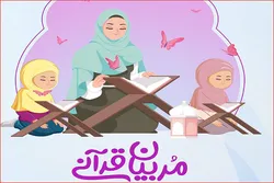 تنظیم دورة لتعلیم 