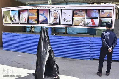 راهپیمایی نمازگزاران کرمانی علیه جنایات آل سعود