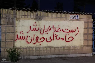 جنگ رمضان به روایت دیوارها