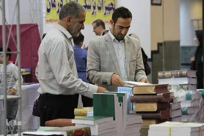 نمایشگاه قرآن چهارمحال و بختیاری