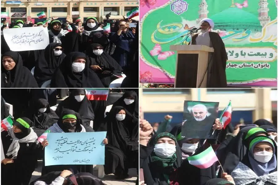 جشن وحدت و بیعت با ولایت در چهارمحال‌وبختیاری برگزار شد
