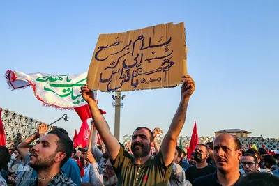 جشن عید بیعت با امام زمان(عج)