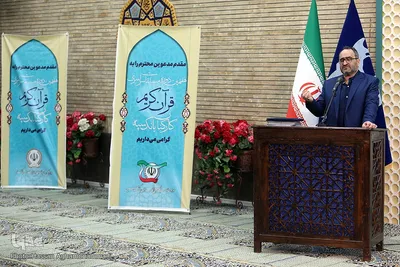 مصطفی پرتوافکنان، عضو هیئت مدیره بانک سپه