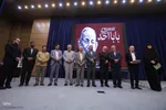 شب بابا احد‎
