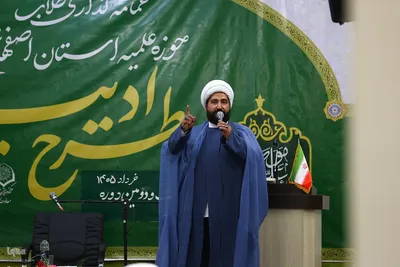 مراسم عمامه‌گذاری طلاب حوزه علمیه اصفهان