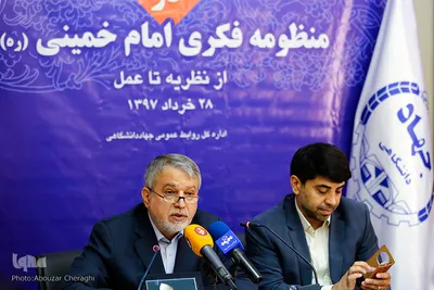 رضا صالحی امیری دبیر همایش انقلاب اسلامی در منظومه فکری امام خمینی (ره)