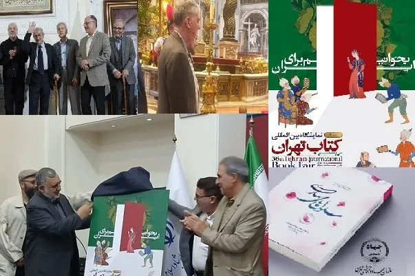 از فراز و فرود نمایشگاه کتاب تا مسابقه ادبی جهاد دانشگاهی