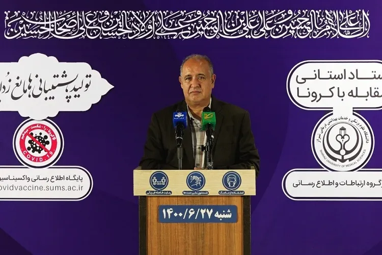 فعالیت 16 مرکز واکسیناسیون کرونا در شیراز