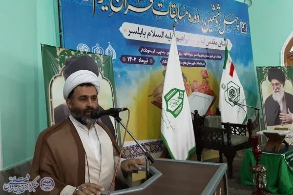 مرحله شهرستانی مسابقات قرآن کریم در بابلسر برگزار شد