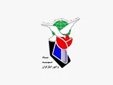 نظام‌مند کردن پاسخگویی در راستای تکریم جامعه ایثارگری