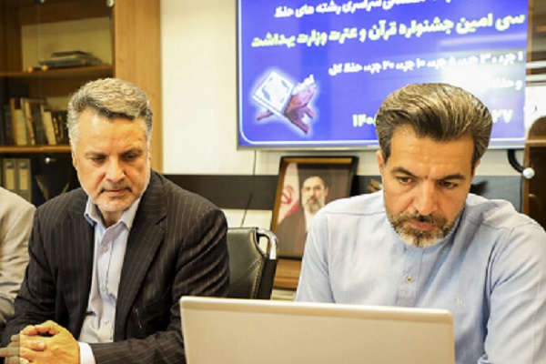 استفاده حداکثری از نخبگان در  رویدادهای قرآنی نظام سلامت