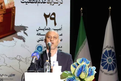 بیست‌ونهمین همایش ملی توسعه غیر نفتی _ تبریز