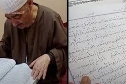 اسی سالہ مصری بزرگ نے ۶ ماه میں قرآن لکھ دیا