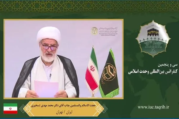 مرجعیت واحدی برای رسیدگی به اختلافات درونی جهان اسلام تشکیل شود