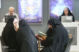 اخرین شب نمایشگاه بین المللی قرآن کریم