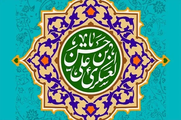 Hz. İmam Hasan Askeri’nin kutlu doğumu
