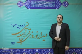 نهمین دیدار نوروزی جامعه قرآنی