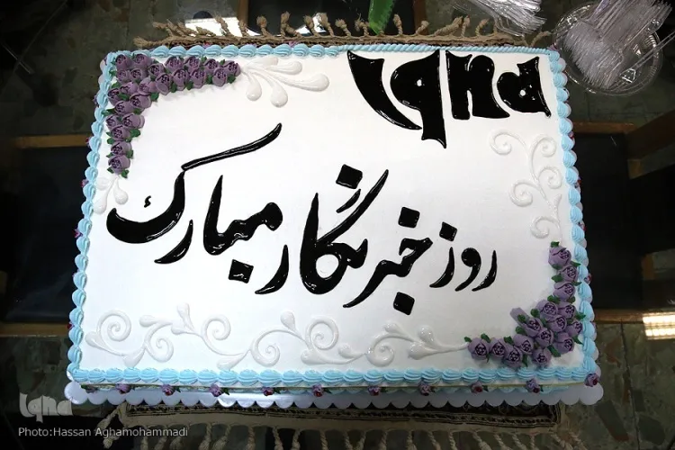 اهدای بسته اینترنتی به خبرنگاران در روز خبرنگار