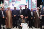 بزرگداشت سید جمال اسدآبادی