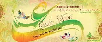 Qədir bayramı münasibətilə 