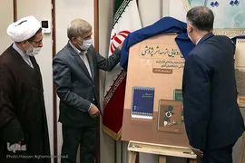 رونمایی از ۳اثر پژوهشی مرکز مطالعات میان رشته‌ای قرآن کریم سازمان قرآنی دانشگاهیان کشور 