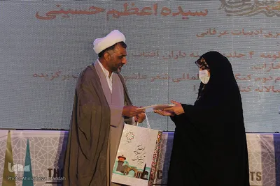 آیین اختتامیه «هفته هنر انقلاب اسلامی» در فارس