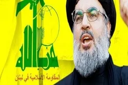 یو بل ناکامی د امریکا لپاره؛ دا ځل حزب الله لبنان دری تنو مشهورو غړو تحریم