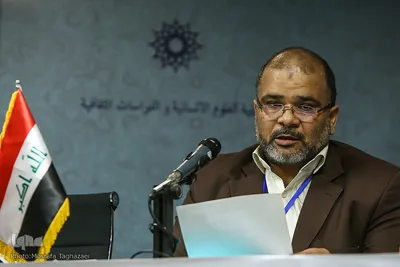 سومین کنگره بین‌المللی امام علی پژوهی