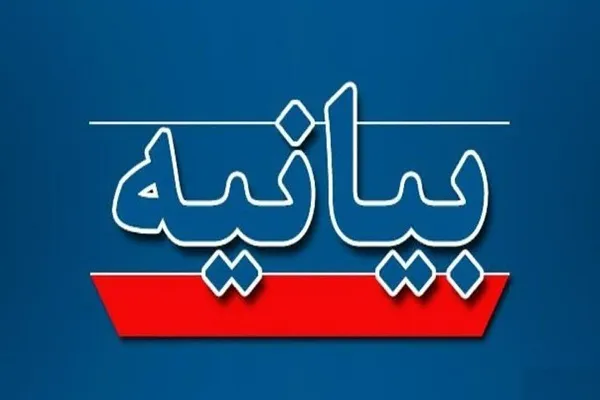 هشدار نسبت به ایجاد شکاف‌های مذهبی و قومیتی در کشور