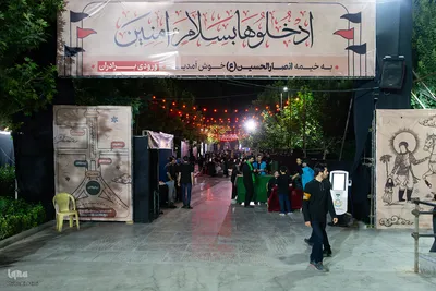 مراسم عزاداری شب عاشورا در اصفهان