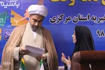 نشست خبری مدیرکل اوقاف استان مرکزی بمناسبت دهه وقف
