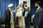 رونمایی از جلداول نخستین کتاب ایرانی آموزش زبان انگلیسی