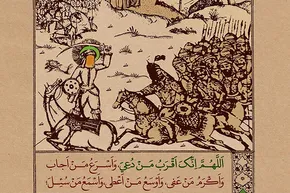 طرح | شنواتر از همه