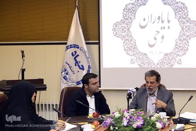 چهارمین نشست با یاوران وحی