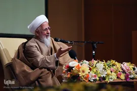نکوداشت فقیه عارف سید محمد محقق داماد