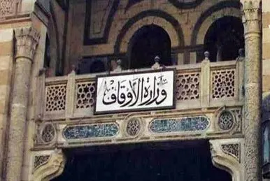 Gasar Yin Gyara Kan Rashin Fahimtar Kur’ani A Masar