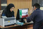 ثبت‌نام کاندیداهای انتخابات مجلس شورای اسلامی در اراک