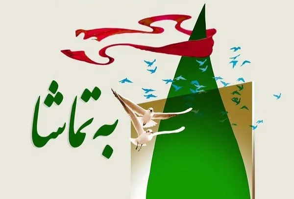 «به تماشا» و نمایش آثار هنری جانبازان اعصاب و روان