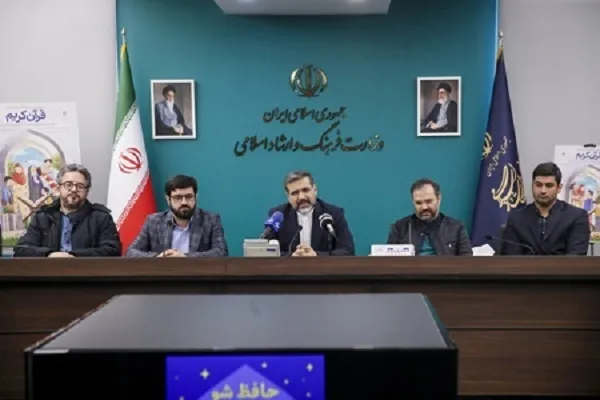 إزاحة الستار عن الملصق والفقرة الاعلانية لمعرض طهران للقرآن