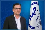 سرپرست جهاددانشگاهی واحد کهگیلویه‌وبویراحمد منصوب شد