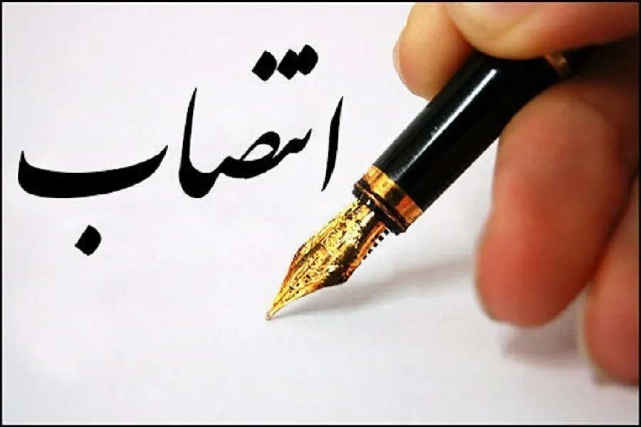 سرپرست نهاد نمایندگی ولی‌فقیه در دانشگاه علوم پزشکی شهرکرد منصوب شد