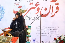 دومین روز جشنواره ملی قرآن و عترت دانشجویان كشور در شیراز