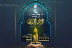 کربلاء؛ آٹھویں بین الاقوامی ثقافتی امام باقر(ع) کانفرنس کا اعلان