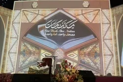 İİR-da qadınlar arasında 2-ci beynəlxalq Quran yarışları keçirilir