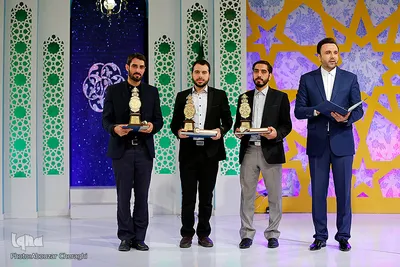اختتامیه مرحله نهایی مسابقات سراسری قرآن