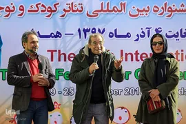 رونمایی از پوسترجشنواره بین المللی تئاترکودک و نوجوان درهمدان