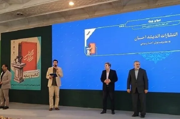 رسالت دو نهاد «کتاب» و «رسانه»؛ بیداری و بصیرت است