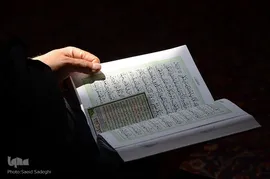 مسجد امام جمعه
